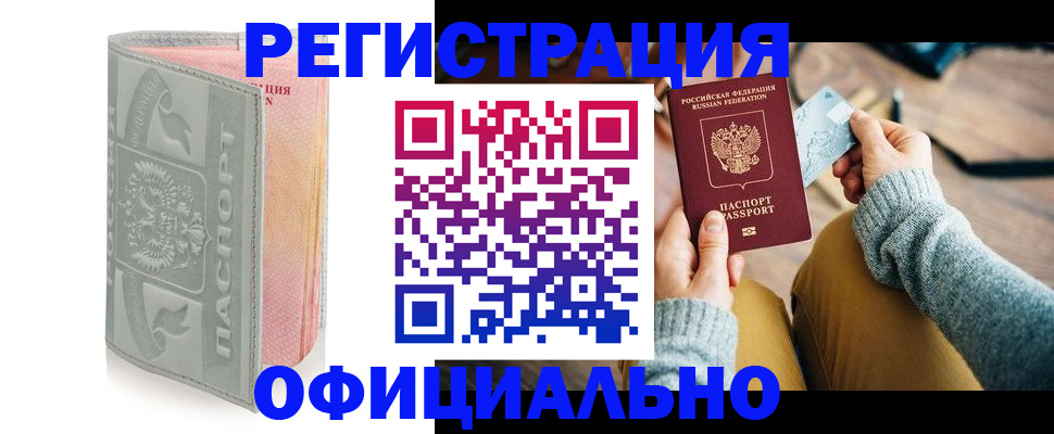 найти адрес прописки в Коломне
